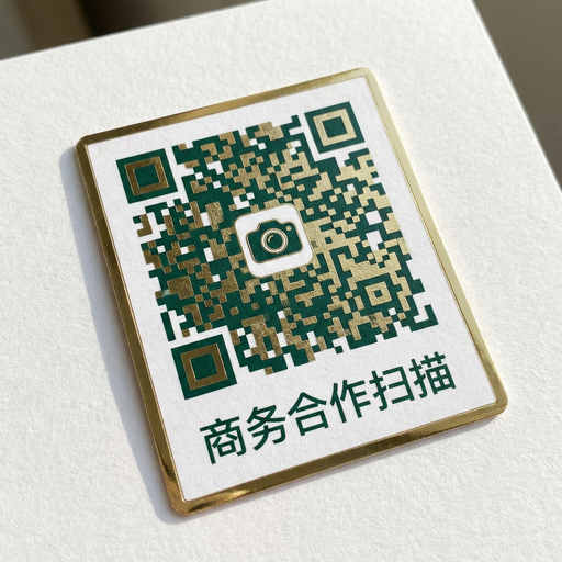 青柠视频商务合作